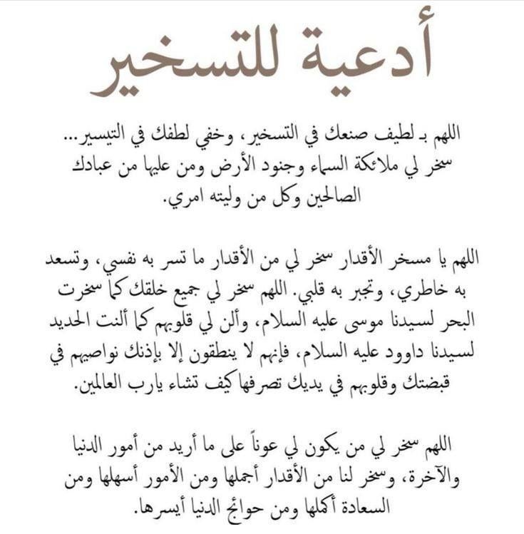 أذكار عظيمة (@mobher6) on Twitter photo 