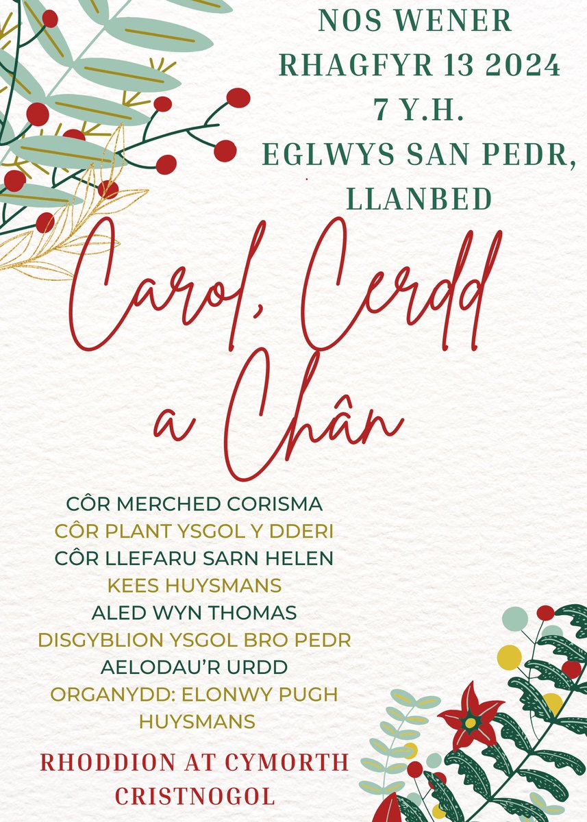 Carol, Cerdd a Chân, nos Wener 13eg Rhagfyr, 7 y.h. yn Eglwys San Pedr.
<a href="/DileuTlodi/">Christian Aid Cymru</a> 
<a href="/CymCristLlanbed/">Cymorth Cristnogol Llanbed</a>