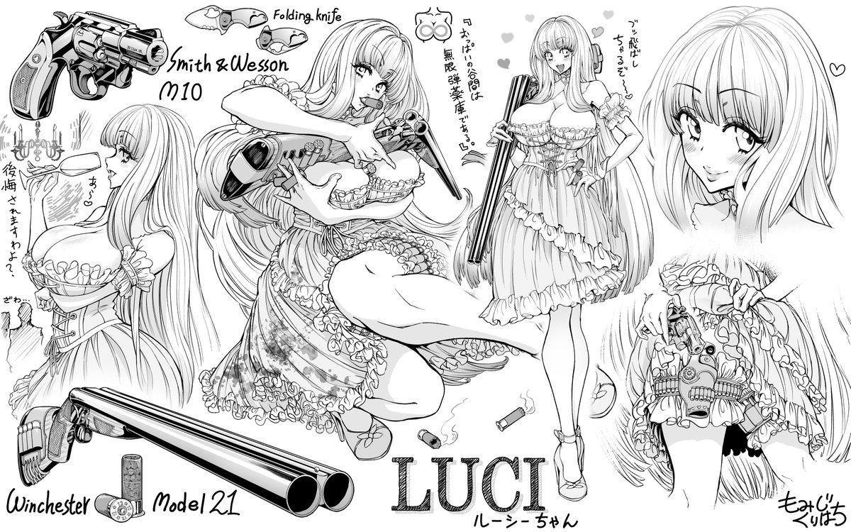 #AIは銃描けないからTLを銃持った絵で一杯にしようぜ 