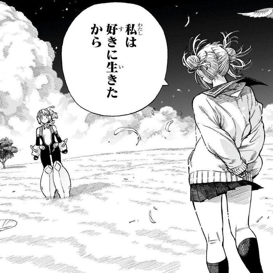 she is NOT in hell