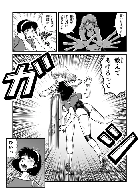 ご意見やご感想をくださると作者が喜びます。
ゼヒー。
明朝の更新もお楽しみに〜。 