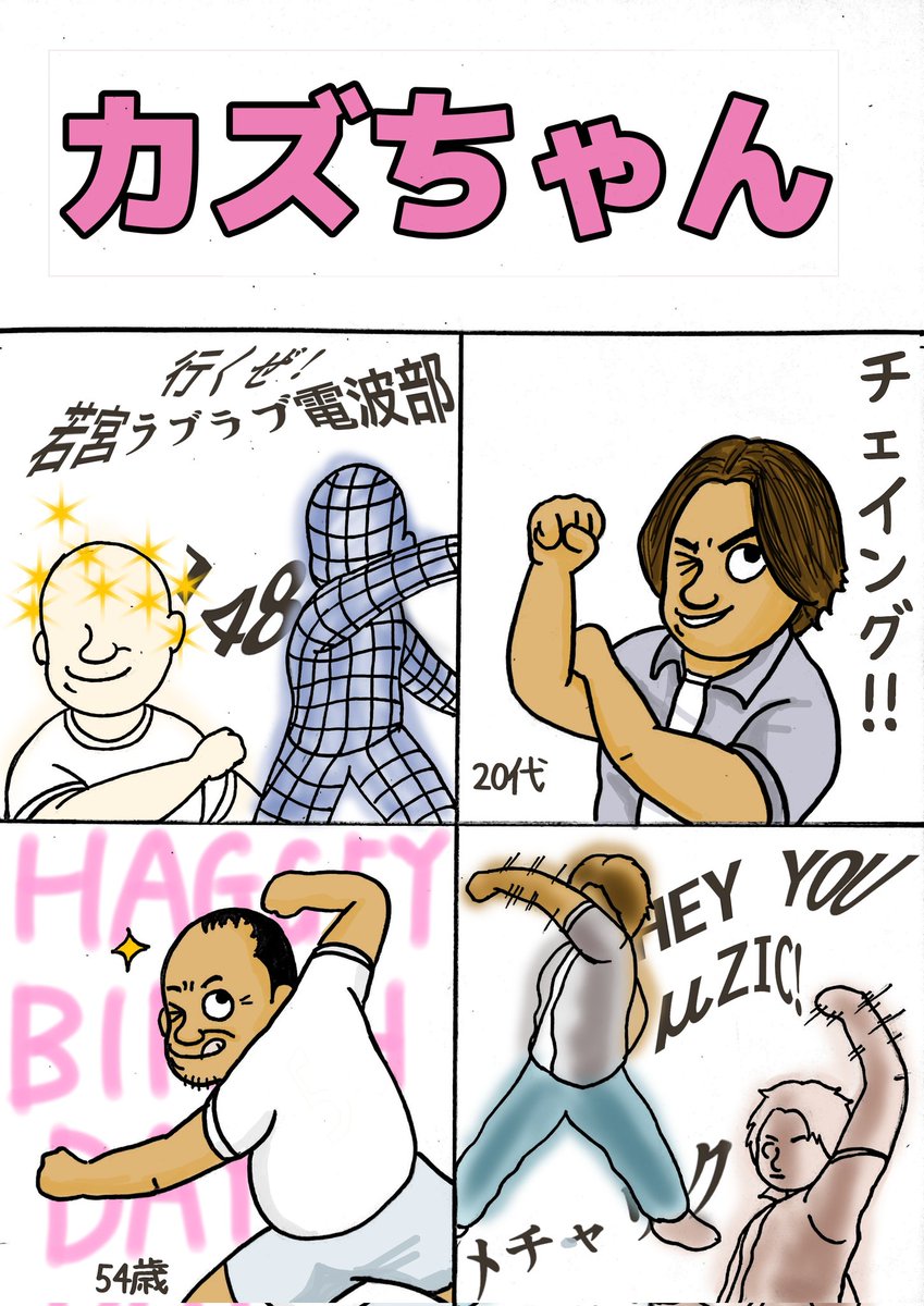 かずちゃん sK42XMAz_200x200.jpg