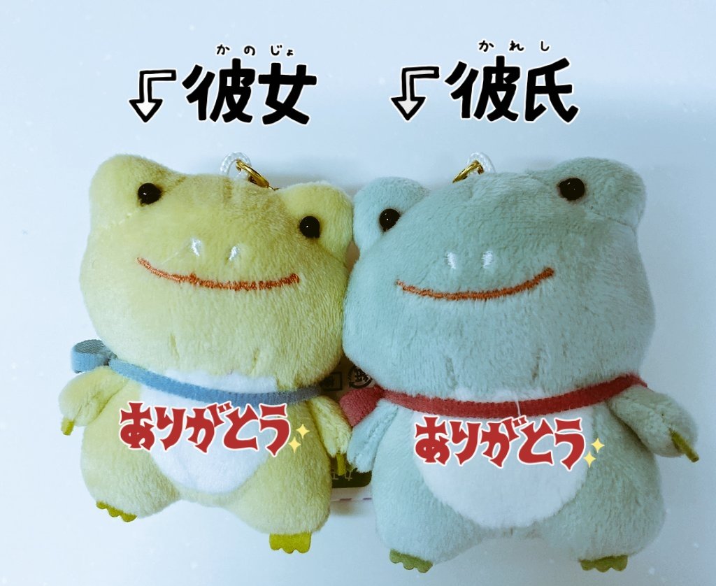 ．
人間のみなさん。
おはようございます。
きょうも頑張ってケロ！
また夜にお邪魔します。
．