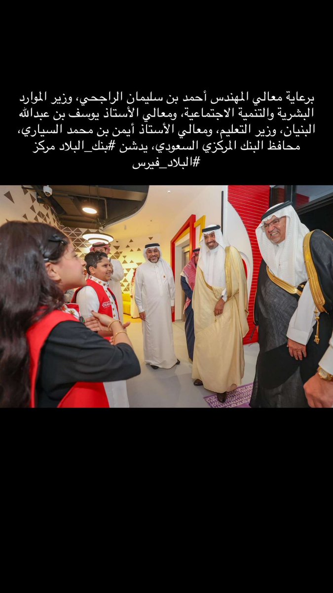 fh_zh3's tweet photo. سعدت بمشاركتي معا بنك البلاد #البلاد_فيرس https://t.co/dfmF8IHW0l