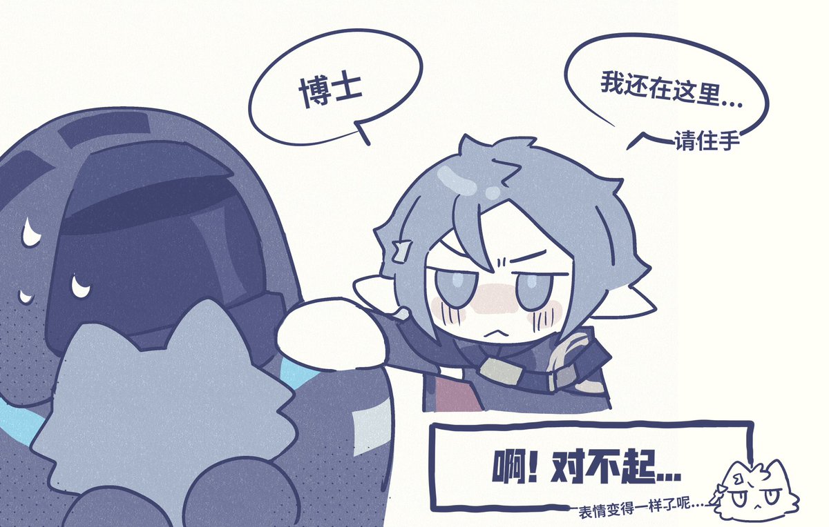 #明日方舟 #左乐 #アークナイツ #Arknights