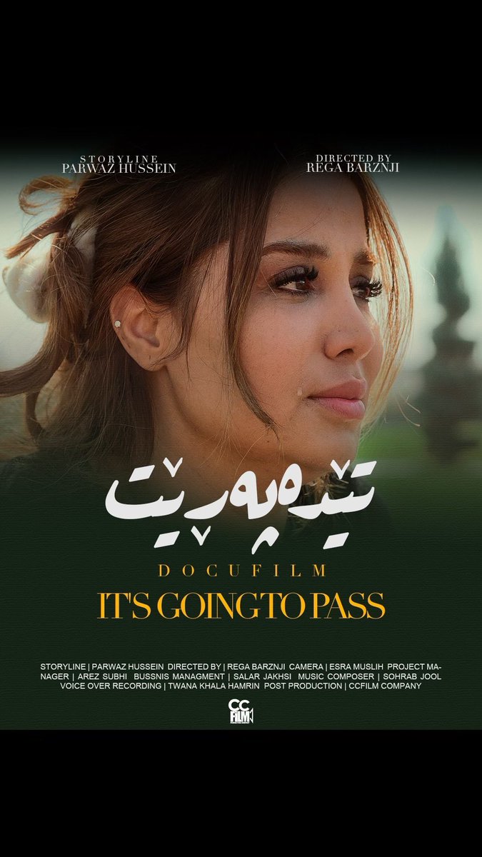 ParwazOfficial's tweet photo. #Coming #Soon 
قريبا | بەم زووانە https://t.co/NRfgsCMoBB
