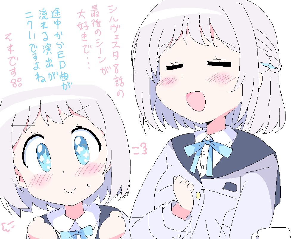 アクセル踏んできた葛城さん 