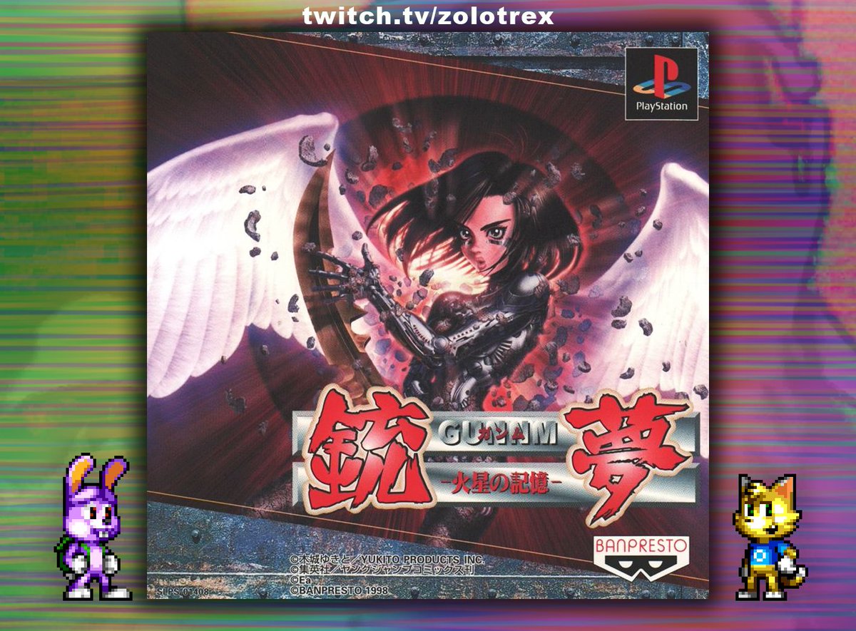 Je crois que j'ai envie de jouer à ce jeu Gunnm depuis d'obscure previews/test dans je ne sais quel Joypad de 98. twitch.tv/zolotrex