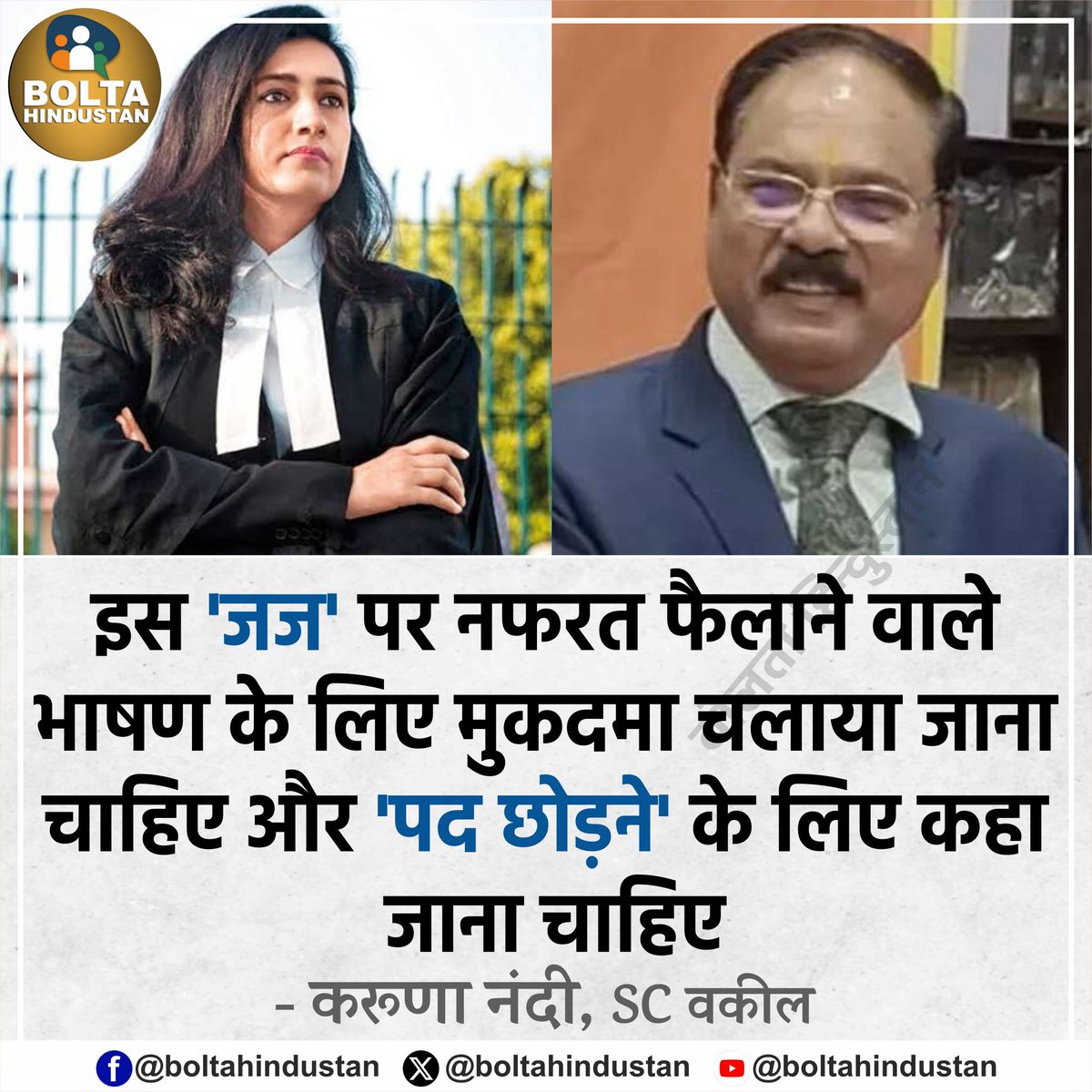 WDSiddiqui2011's tweet photo. @AnilYadavmedia1 आप सबकी क्या राय है !! 🤔 https://t.co/W2BW3G2gVM