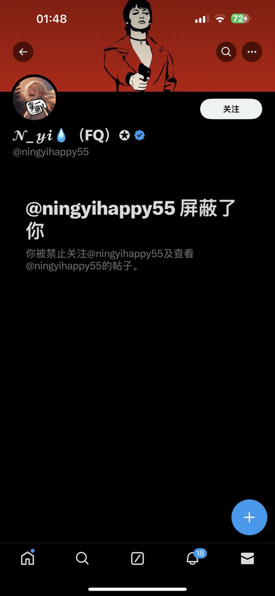 dom000311's tweet photo. @ningyihappy55 哈哈哈哈哈哈哈哈破烂东西屏蔽 https://t.co/Gl5eZn14QP