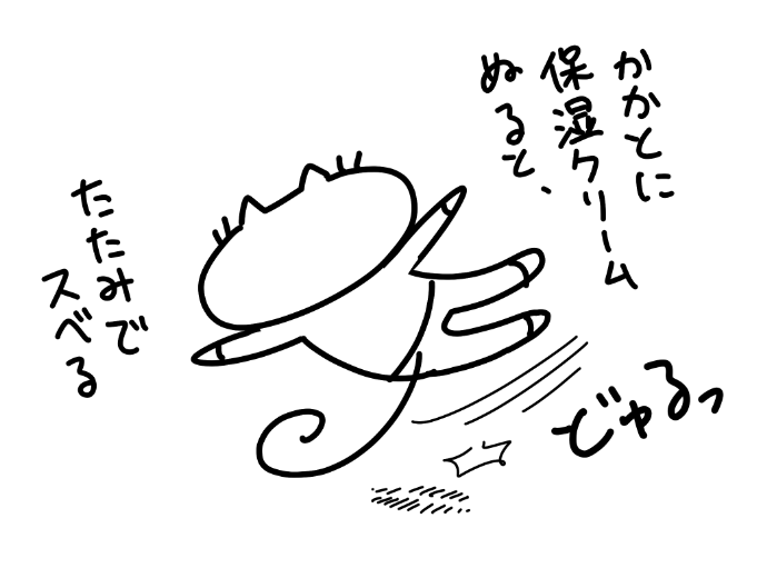オヤトュミ! 