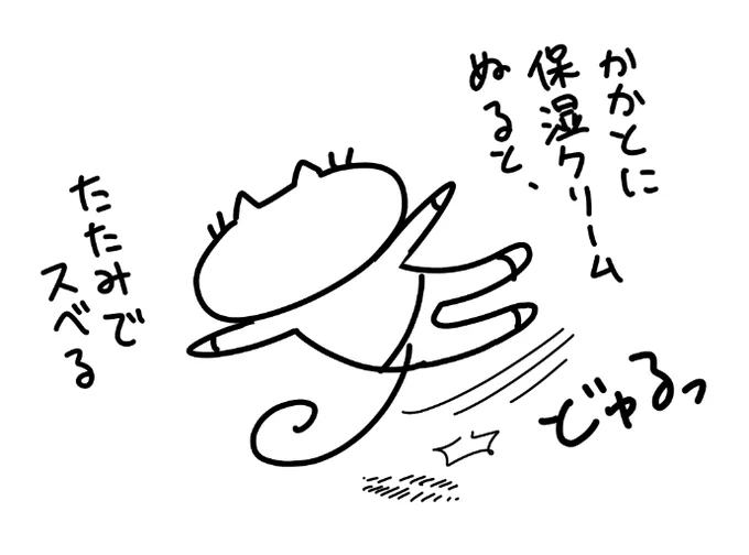 オヤトュミ! 