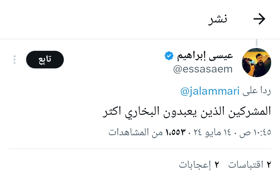 💚💐 SA من قلبي سلاماً لوطني 💐 tweet media