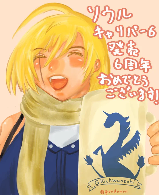 みんなどれが伸びたとか覚えててすごいと思いました(こなみかん)格fes2含めないとコレかなー?強制はしないけど覚えてたらやってみて〜 #今年も残りわずかなので今年一番伸びた絵を貼る見た絵描きさんも強制でやる