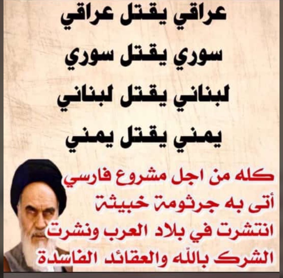 MmsEst's tweet image. 