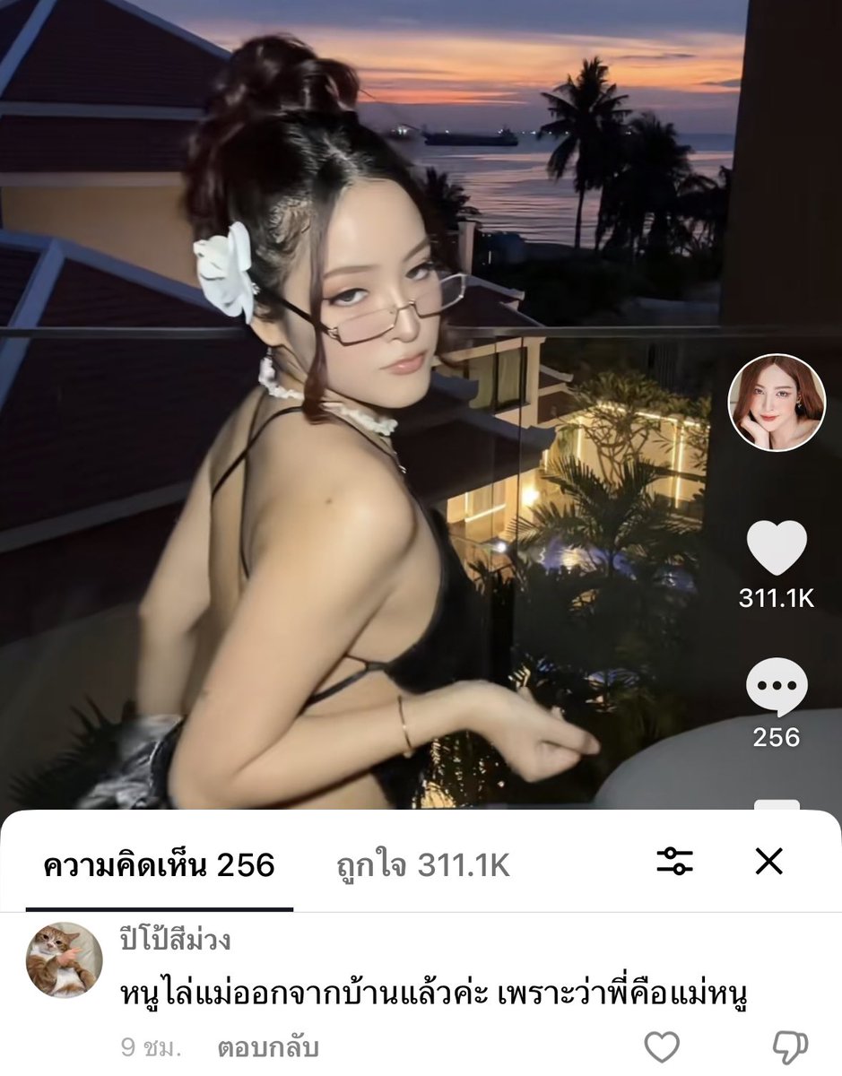 Soundtiss tweet media