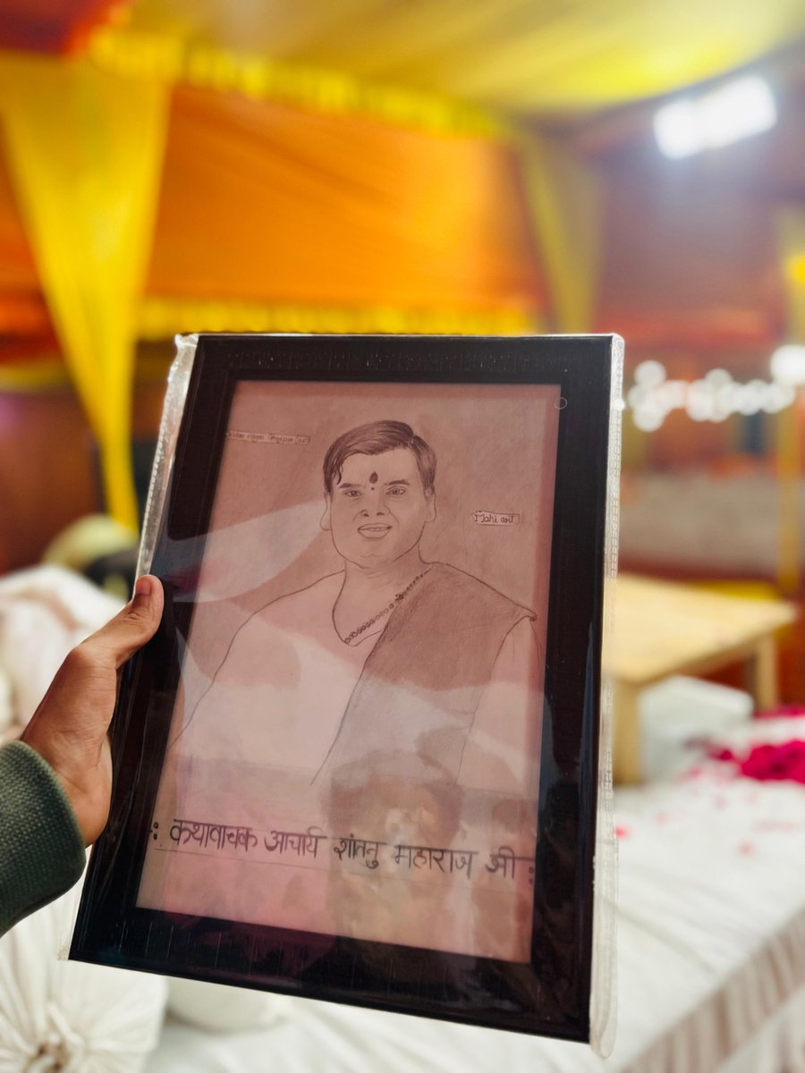 Shivdhamkailash's tweet photo. संगीतमय श्री राम कथा के आज चतुर्थ दिवस पर श्रीराम कथा मर्मज्ञ अंतराष्ट्रीय कथावाचक परम पूज्य आचार्य शान्तनु जी महाराज के श्रीमुख से धनुष यज्ञ एवं श्री सीताराम विवाह महोत्सव का अद्भुत एवं अलौकिक प्रसंग का श्रवण कर भक्तिरस मे आनंदित हुआ पूरा पंडाल❗

#Dildarnagar #gazipur https://t.co/6FaYnMHczX