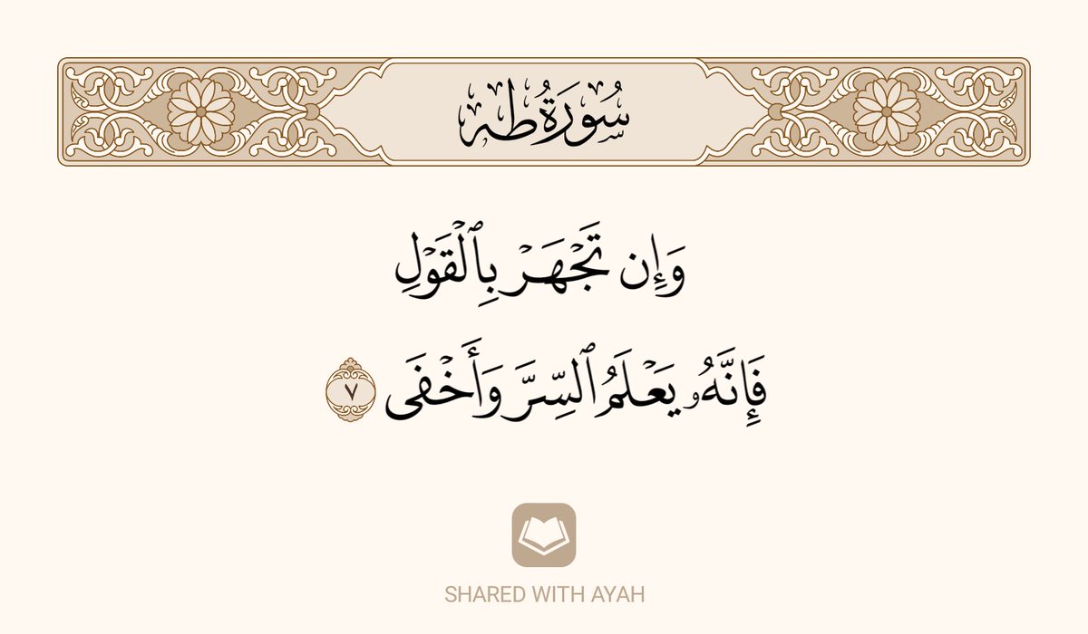 m_masharqa's tweet photo. @tabbrizi يعلم الأبواب المجهولة إلى السجون المأهولة.
اللهم اهدهم وسددهم، آمين! https://t.co/5btu2TvuOP
