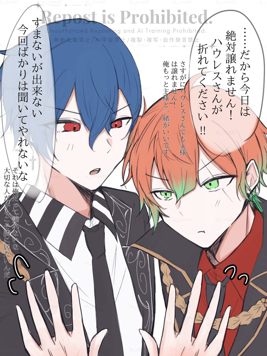 かるた。 on X: 