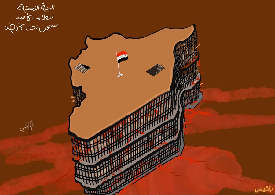 البِنية التحتية لسورية الأسد، وحسبنا الله ونعم الوكيل

#سجن_صيدنايا
#سجون_الأسد
#سوريا_تتحرر
#سوريا_الان
#سوريا_حرة
#ردع_العدوان