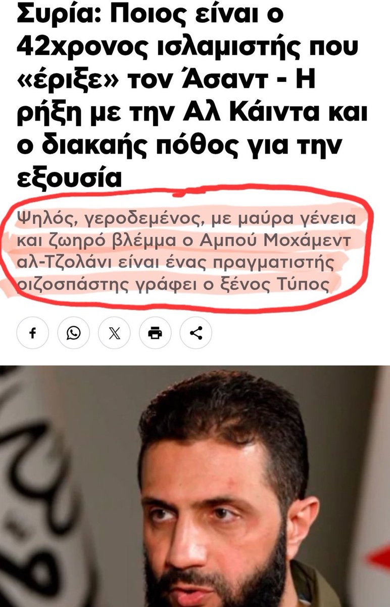 Zhukovidis's tweet photo. Για να καταλάβουν οι τάχα μου αριστεροί και ακροδεξιοί πως αν το σύστημα χρειαστεί κάποιον ακόμα και τζιχαντιστες τρομοκράτες θα τους χρησιμοποιήσει και θα τους ξεπλύνει πάραυτα. 

Προσπαθούν να ποινικοποιήσουν τον κομμουνισμό με όλους τους τρόπους αλλά εδώ αγιοποιούν και τρο/τες https://t.co/lidJbLjTYS
