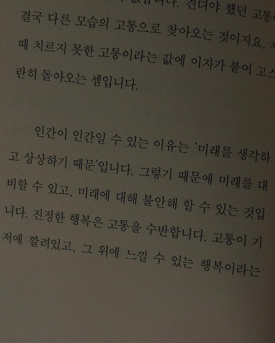 Sinking into the soft embrace of a good read. No distractions, just words weaving magic. The simplest joys are often the most profound.