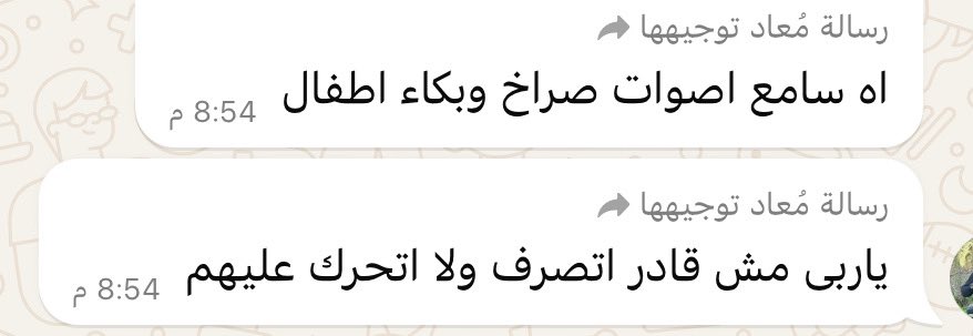 ahmedhijazee's tweet photo. 20 شهيداً وعشرات الجرحى إثر استهداف طائرات الاحتلال عدداً من المنازل في العزبة في بيت حانون شمال قطاع غزة https://t.co/iDmHVKp4ci