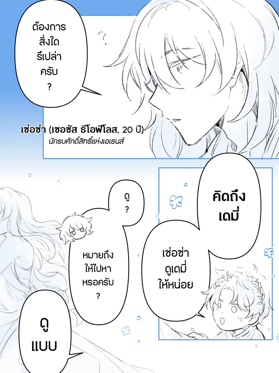 Xerxus tweet media
