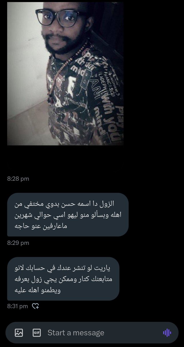 zan_ezz's tweet image. شباب ايدكم معانا
حسن بدوي مختفي وانقطع الإتصال مع أهله قبل شهرين

ساعدونا بالريتويت 
عشان أهله

يا جامع يا رقيب

#مفقود
#السودان
#مصر
#المسطبة 
#السعودية