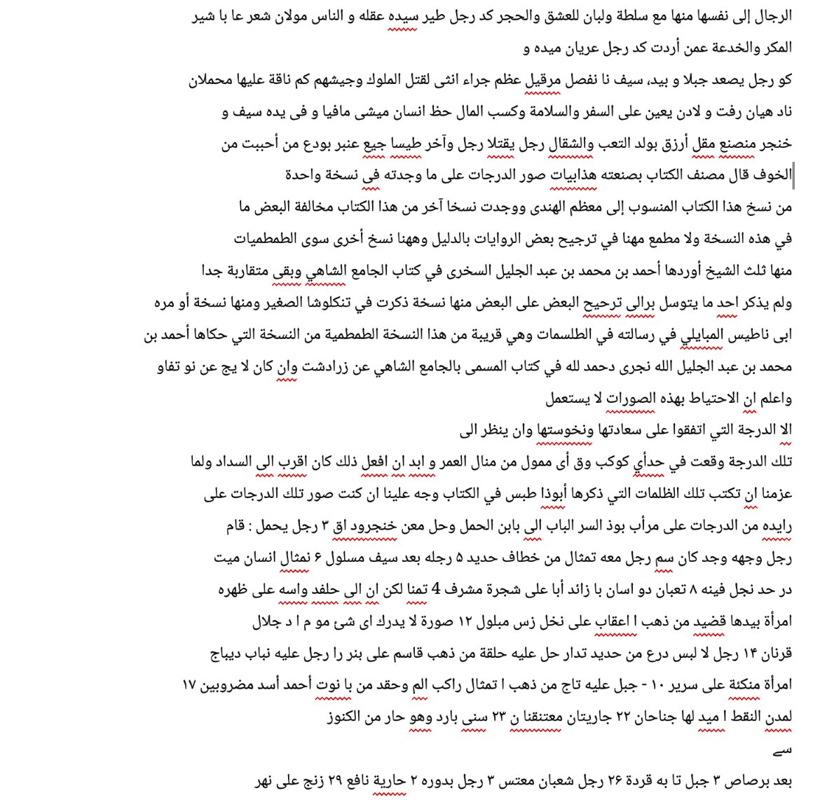 Shahrukh Raza tweet media