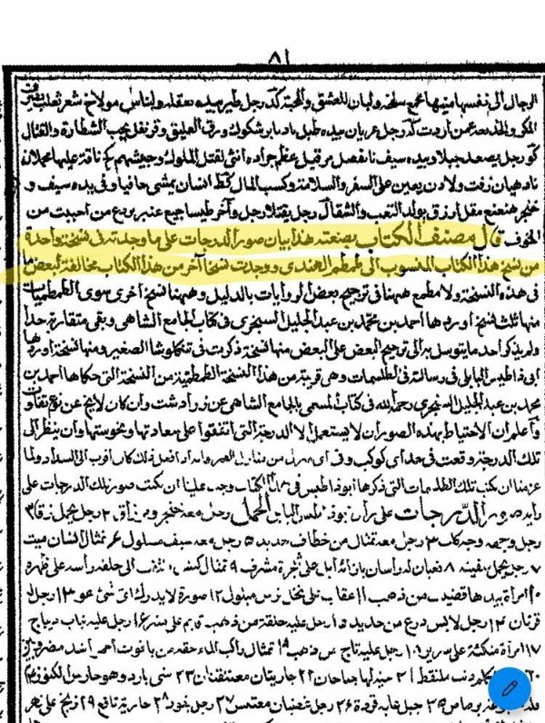 Shahrukh Raza tweet media