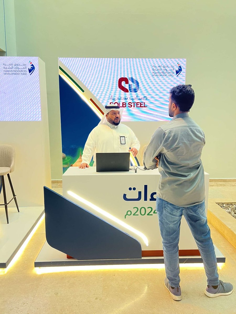 فرصة رائعة في جازان ! تعلن شركة صلب ستيل عن مشاركتها في معرض التوظيف لقاءات جازان 2024 وذلك ب 150 وظيفة شاغرة في المجالات الإدارية، والفنية والهندسية من خلال برنامج جدارات هدف.
 لا تفوتوا الفرصة !
#وظائف#جازان2024 #شركة_صلب_ستيل .