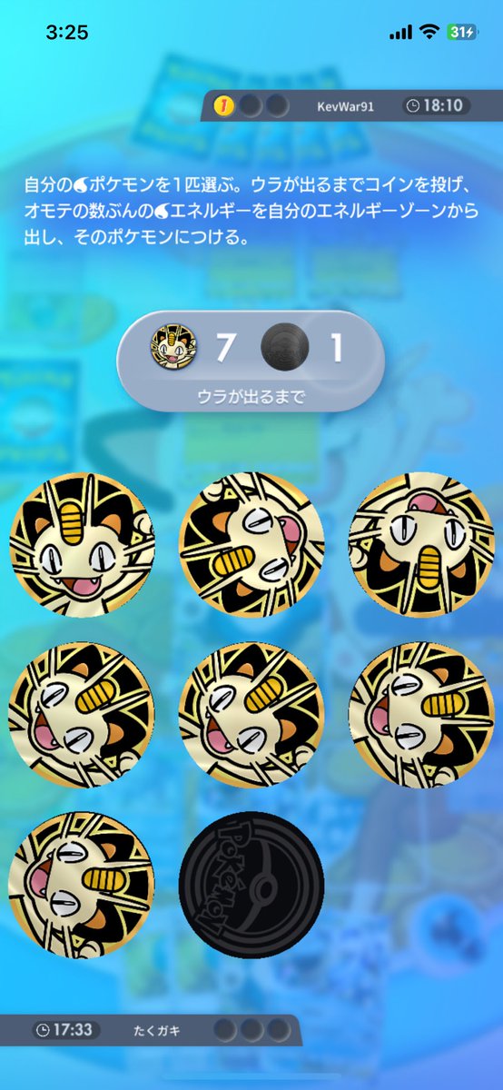 _RES4Y's tweet image. 待ってエグい！w