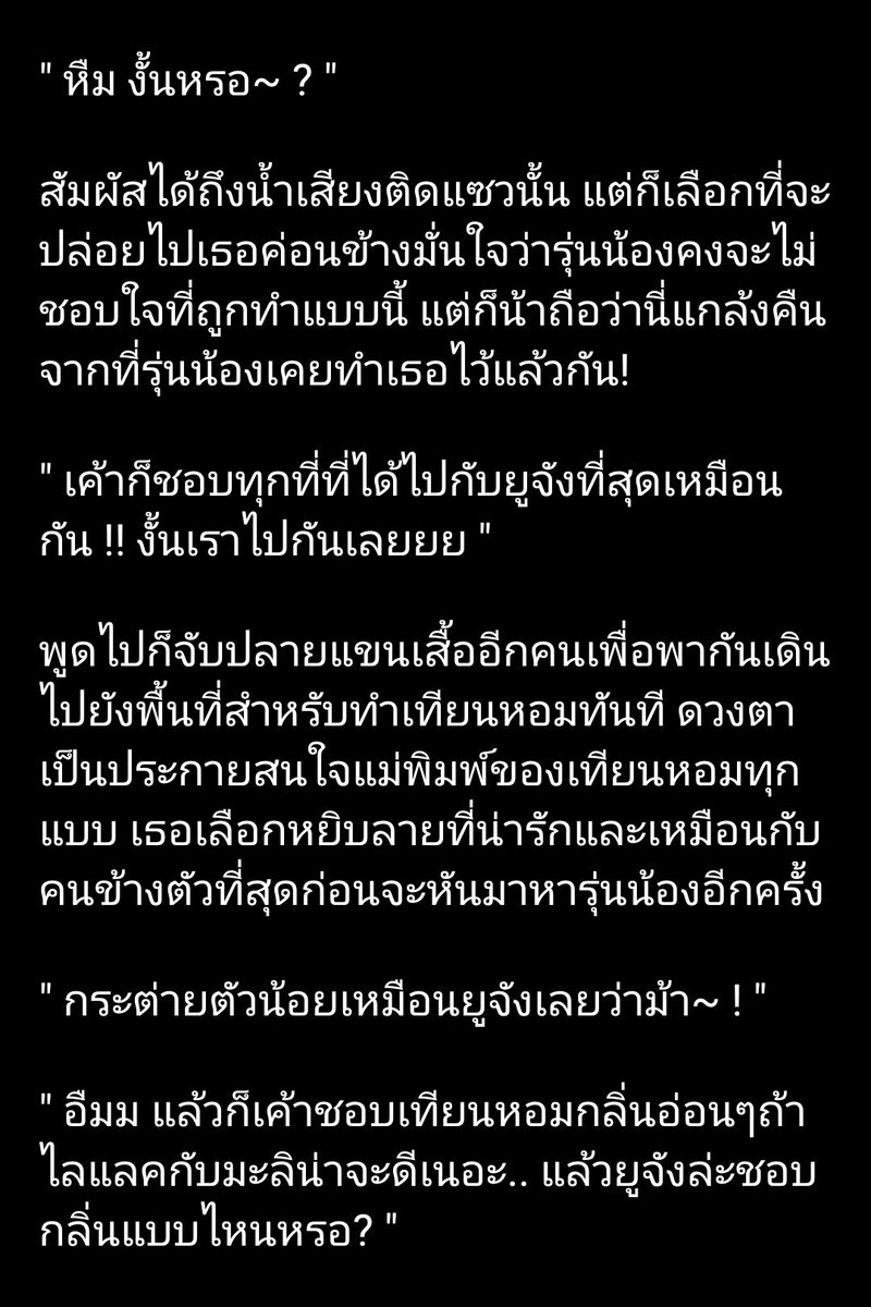 Miruri 💮 tweet media