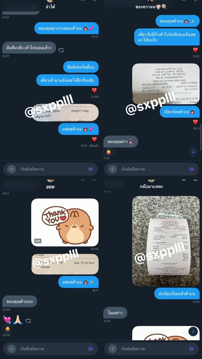 sxpppll tweet media