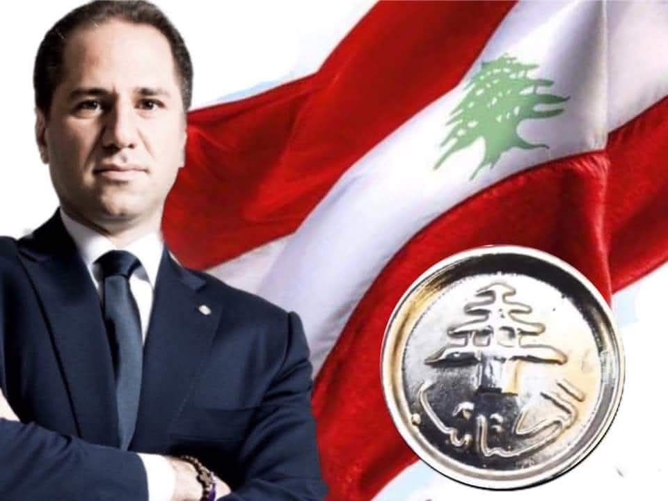 nemerassaf5312's tweet photo. رئيس حزب الكتائب اللبنانية النائب الشيخ #سامي_الجميل وصاية حزب الله انتهت...
وصاية إيران انتهت...
وصاية سوريا انتهت #وبقى_لبنان حر حر حر
الوصاية انتهت https://t.co/XMpzMDx0C1