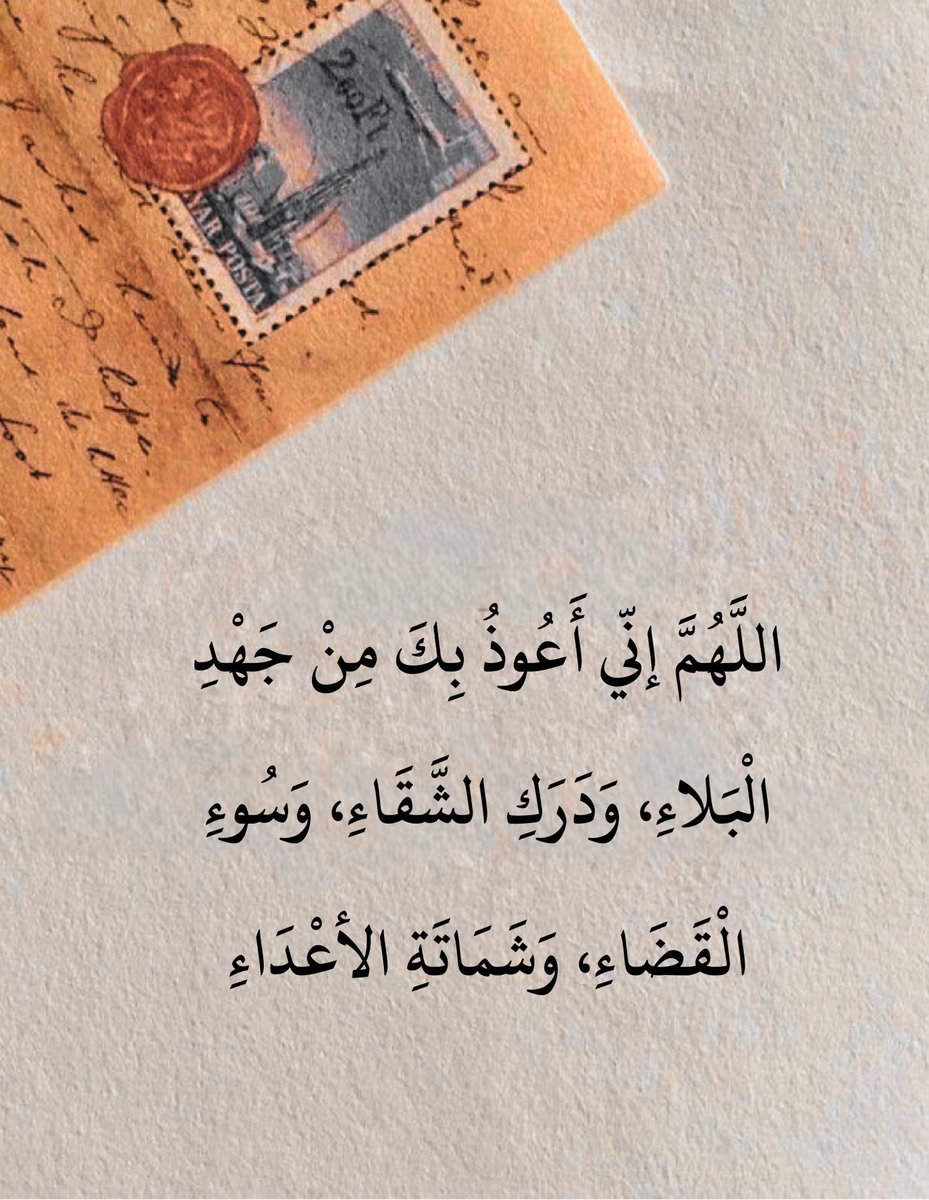 دعاء (@qalcc) on Twitter photo 