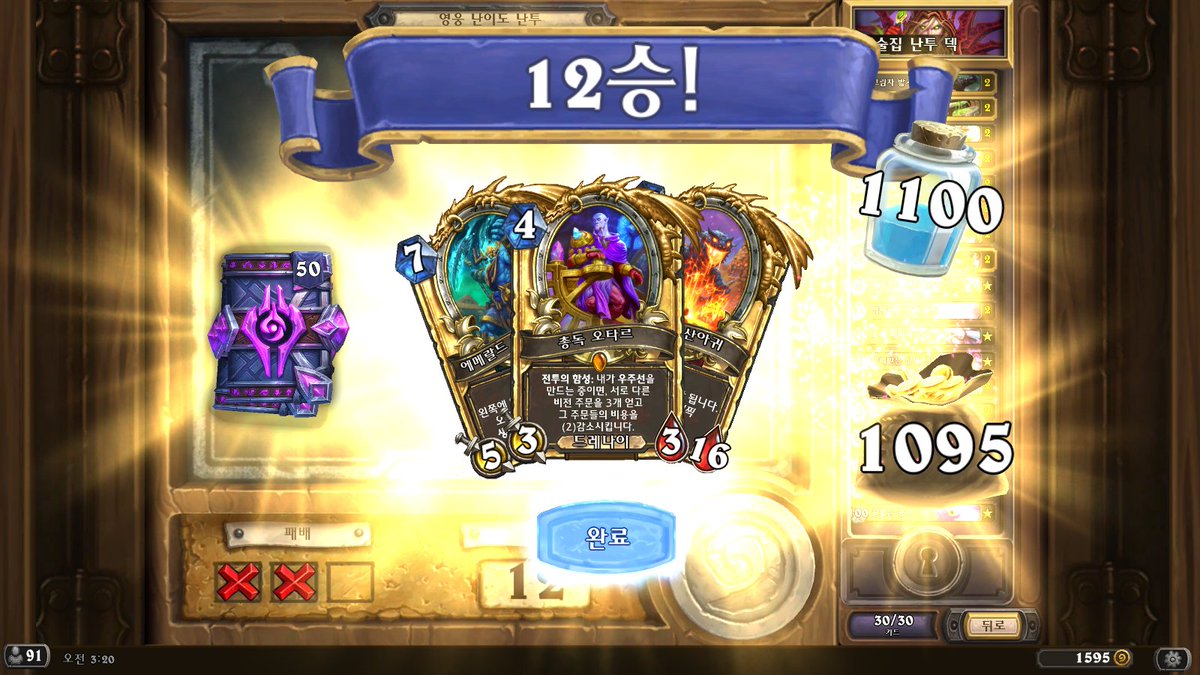 AAECAaIHBo6WBoqoBqfTBvbdBu3nBqrqBgz2nwT3nwTfwwXI+wXIlAbZogazqQa2tQaL3Aae3Aaa5gbk6gYAAA==