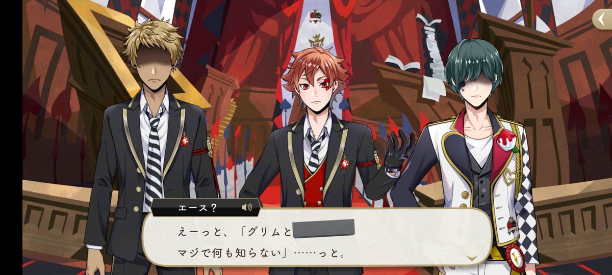 egumi_o_0920's tweet image. ⚠️ツイステchapter12ネタバレ⚠️
なんでケイト先輩の夢の中なのに最初にでてきたエースが『エース？』じゃないの？
次に出てきた時は『エース？』になってるのに…
ミス…？
やっぱりエースにはまだ明かされてないなんかがあるのかな……？
 #ツイステ 
 #chapter12