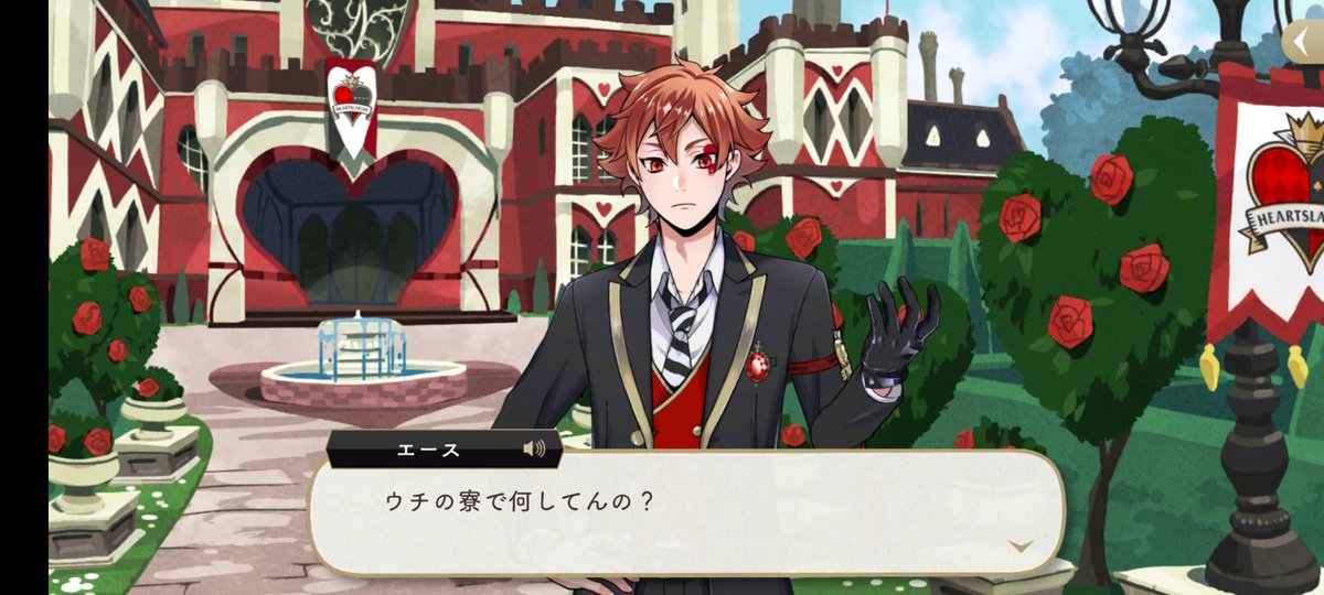 egumi_o_0920's tweet image. ⚠️ツイステchapter12ネタバレ⚠️
なんでケイト先輩の夢の中なのに最初にでてきたエースが『エース？』じゃないの？
次に出てきた時は『エース？』になってるのに…
ミス…？
やっぱりエースにはまだ明かされてないなんかがあるのかな……？
 #ツイステ 
 #chapter12