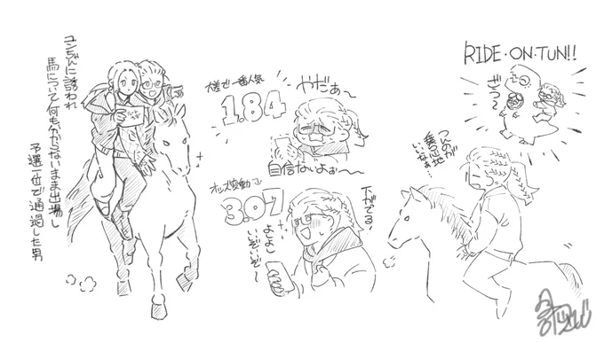 🐴 