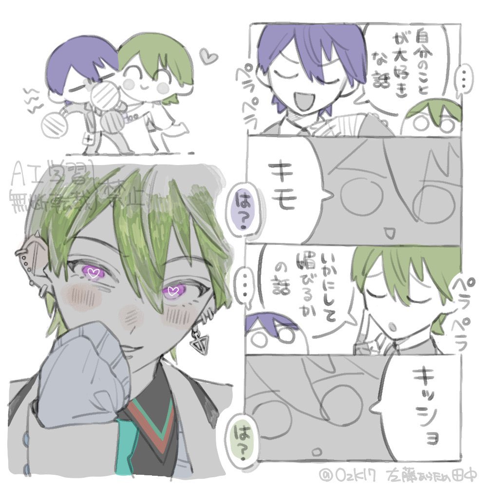 佐藤あらため田中　にじそ10東5す-17 (@0zkl7) on Twitter photo 