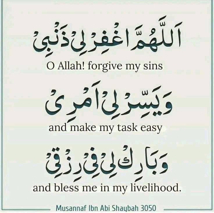 _strivingmuslim's tweet photo. Very important dua https://t.co/qTcNMRoQUD
