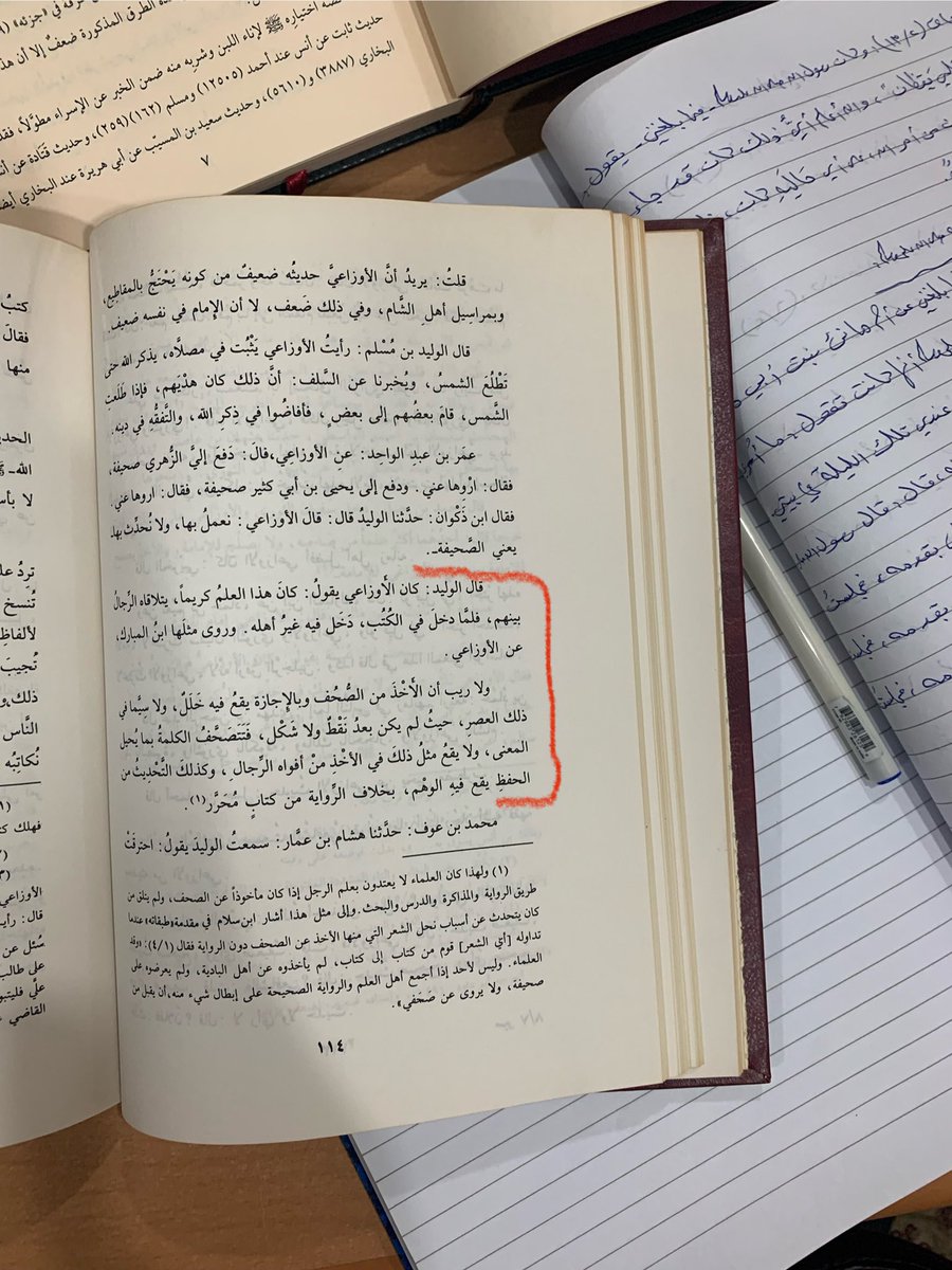 Mr3azmi's tweet photo. احرص على اقتناء الكُتُب الـمُحرَّرة في بابها .

قال #الإمام_الأوزاعي :

كان هذا العِلمُ كريماً يَتلاقاه الرِّجالُ بينهم ، فلما دخل في الكُتُب ، دخل فيه غيرُ أهله .

قال #الإمام_الذهبي معلقاً :

ولا ريب أن الأخذ من #الصُّحُف وبالإجازة يقع فيه خَللٌ ، ولا سيما في ذلك العصر ، حيث لم يكن بعد نقط ولا شكل ، فتتصحَّف الكلمة بما يُحيل المعنى ، ولا يقع مثل ذلك في الأخذ من أفواه الرجال ، وكذلك التحديث من الحفظ يقع فيه الوَهْم ، بخلاف #الرواية من ك��اب مُحرَّر .