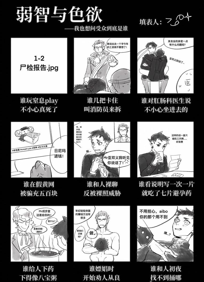 mokiinwarp's tweet photo. #アソ龍  #シャロ龍 #バロ龍 
#asoryuu #baroryuu #ryuulock https://t.co/KhSKBnh4B8