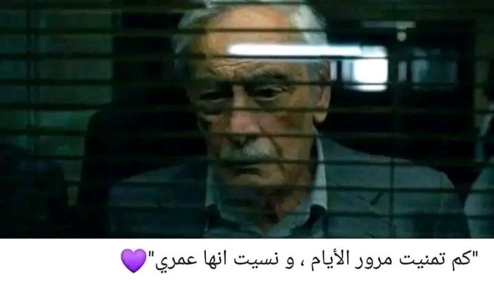 من عمري من عمري أهم حاجه ال٣ شهور الباقيين يعدو