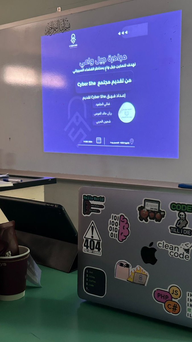 الحمد لله، تم إطلاق مبادرة "جيل واعي" في المدرسة الثانوية الثالثة في بريدة، ضمن إطار جهود مجتمع <a href="/CyberSheSA/">CYBER SHE</a> 💜.

تُعَد هذه المبادرة خطوة مهمة نحو تعزيز الوعي بالأمن السيبراني، وتهدف إلى تهيئة جيل جديد يمتلك الفهم والقدرة على التعامل مع التحديات الرقمية💜💜🦾.