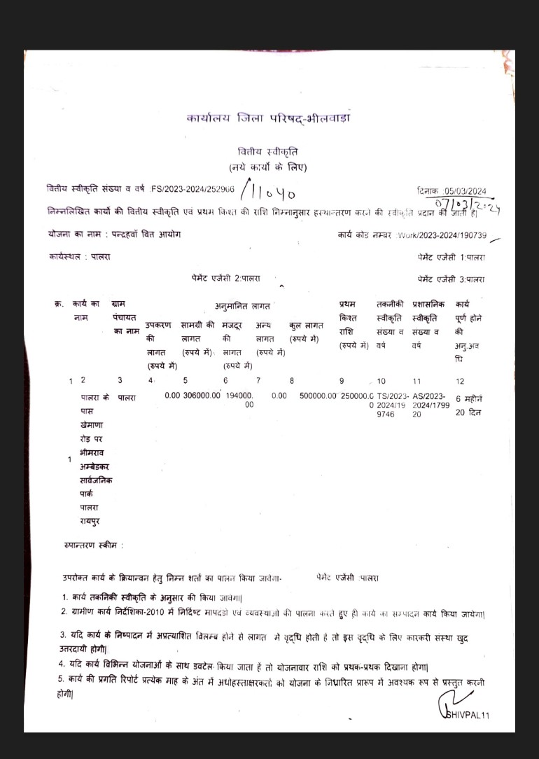 pk_roliya's tweet photo. प्रशासन और स्थानीय विधायक द्वारा दबाव बनाकर बाबा साहेब अंबेडकर की प्रतिमा न  लगाने का दबाव बनाया जा रहा है 10 माह से दलित समाज को लोगों को प्रताड़ित किया जा रहा है आप संज्ञान में लेवे @Jitendra_Hatwal @BhimArmyChief @Ravinder_ASPK
@MukeshMohannn @bhanwarmegh https://t.co/ohQKUPRugz