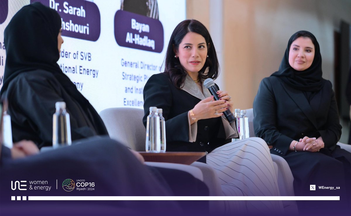 WEnergy_sa's tweet photo. جانب من مشاركة المتحدثات في جلسة النساء يشكلن مستقبل الأرض والطاقة والمياه على هامش أعمال مؤتمر الدورة السادسة عشر لمؤتمر الأطراف (COP 16) لاتفاقية الأمم المتحدة لمكافحة التصحر المنعقد بمدينة الرياض.

#المرأة_والطاقة
#كوب16_الرياض https://t.co/gjP2BGdISL