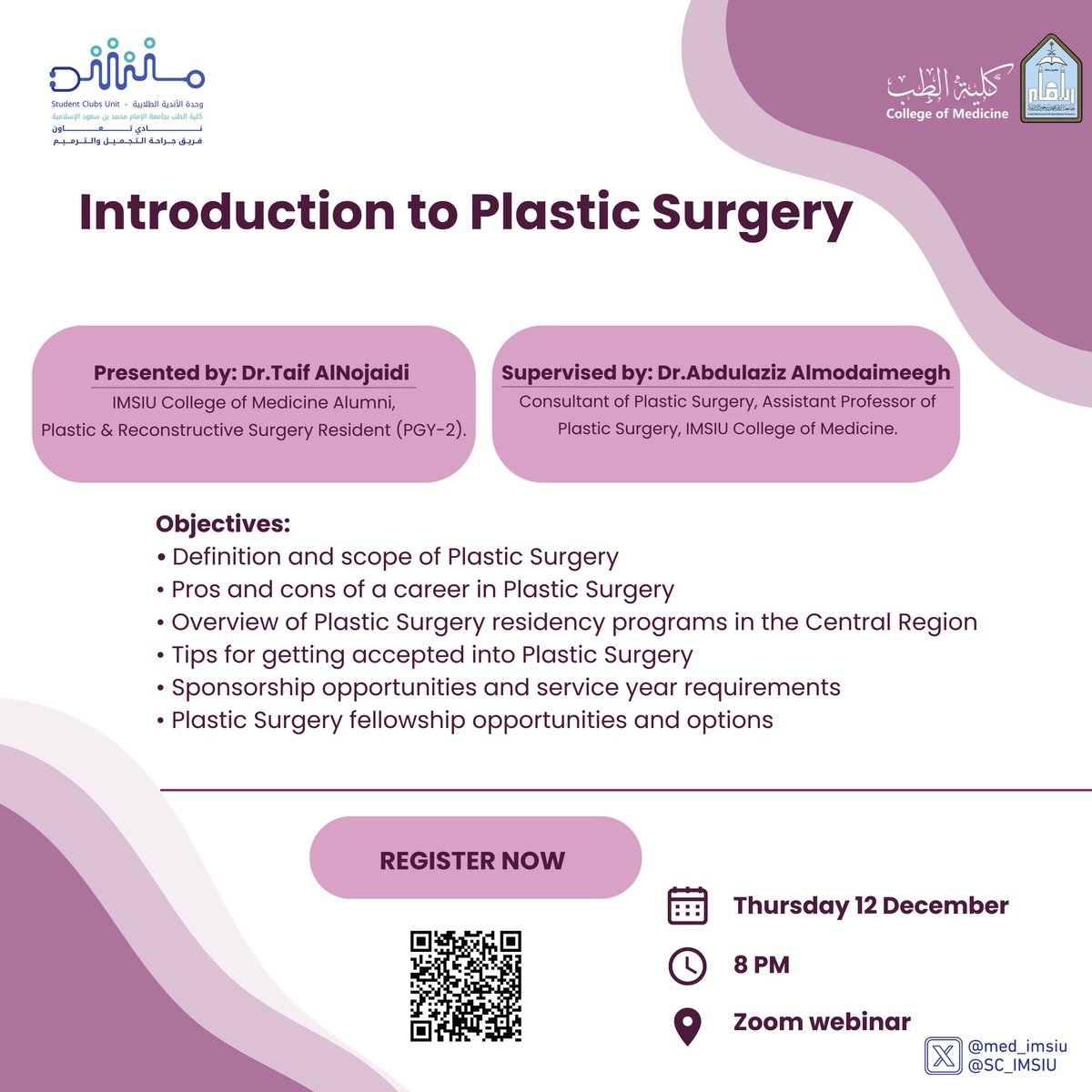 SC_IMSIU's tweet photo. يسر وحدة الأندية الطلابية في #كلية_الطب_بجامعة_الإمام دعوتكم لحضور محاضرة علمية موجهة لطلبة الطب بعنوان:

Introduction to Plastic Surgery
تحت اشراف قسم التخدير والجراحة بالكلية.

بتقديم د. طيف النجيدي خريجة الكلية
واشراف د.عبدالعزيز المديميغ عضو هيئة التدريس بالكلية https://t.co/kgVsiRaJgJ